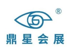 2026中国(济南)日用百货博览会暨礼品交易会