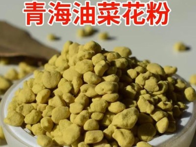 青海油菜花粉蜂花粉新鲜天然可食用装速发天然纯油图1