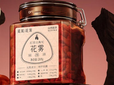 青海红钻长枸杞AA+富含枸杞多糖无添加送礼滋补即食泡水268g图1